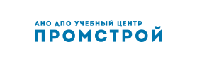 Учебный центр Промстрой